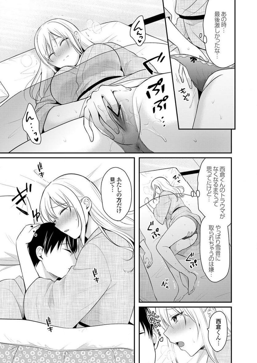 P21