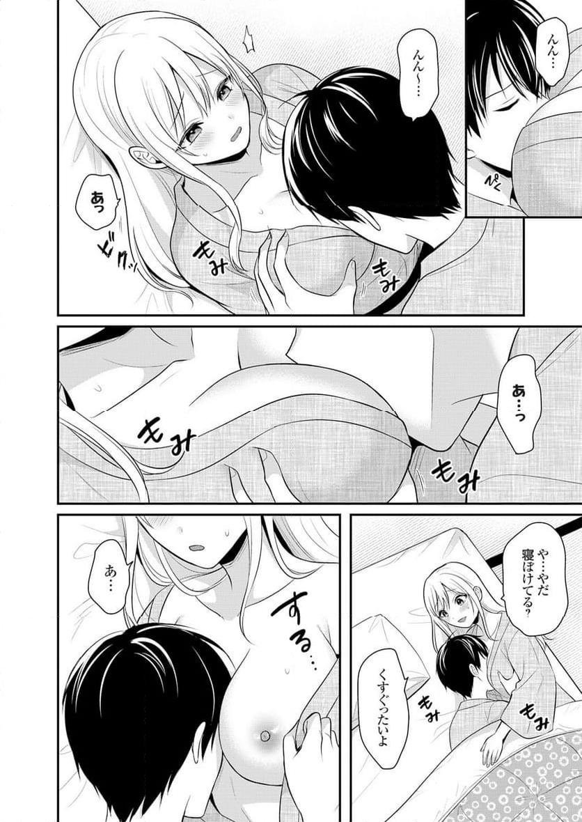 P22