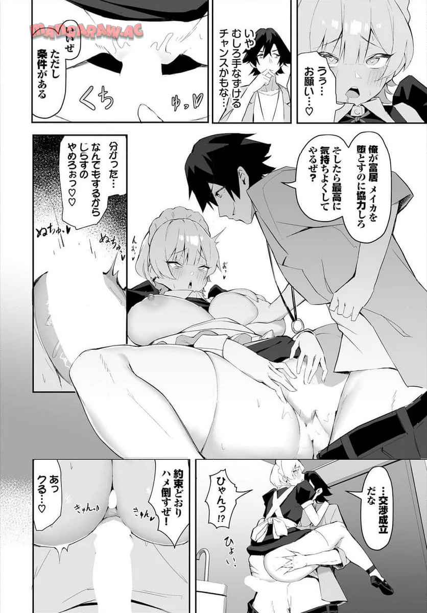 P18