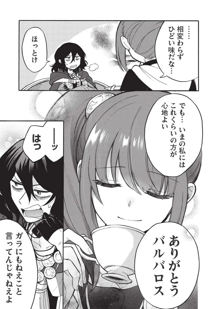 P25