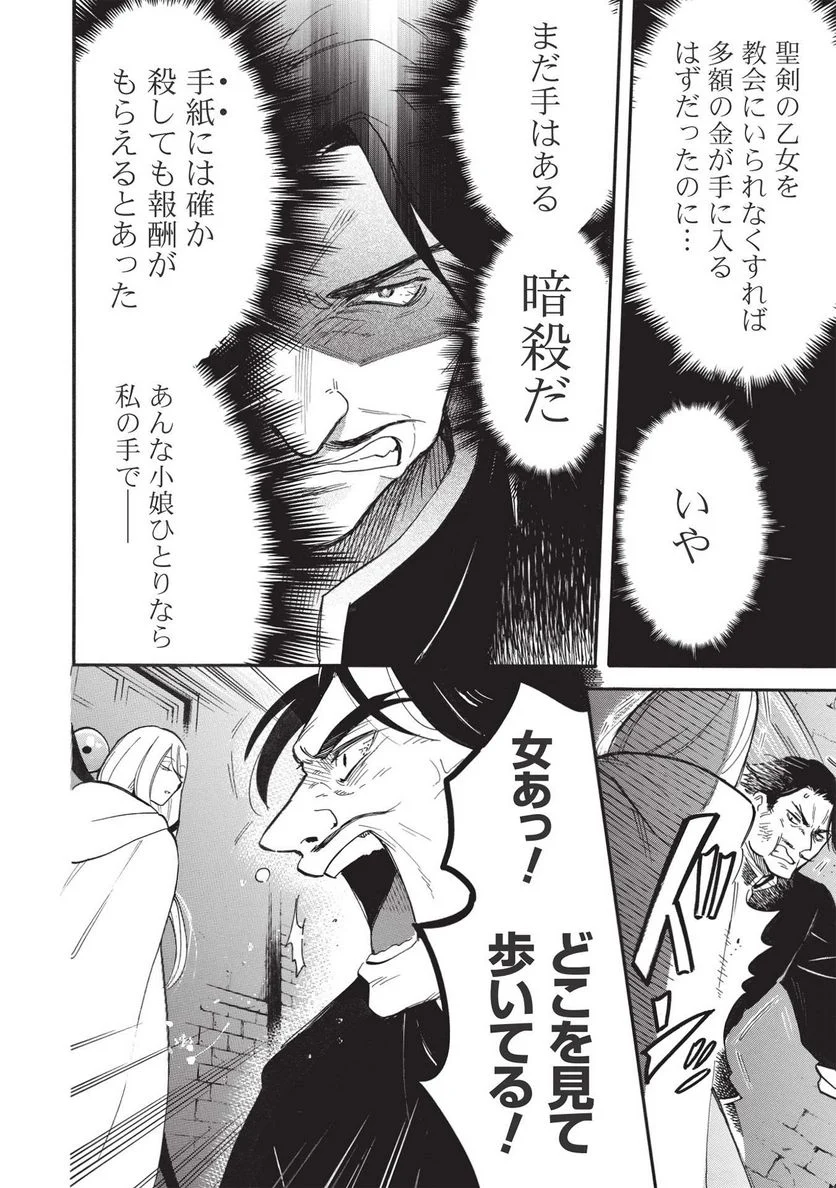P28