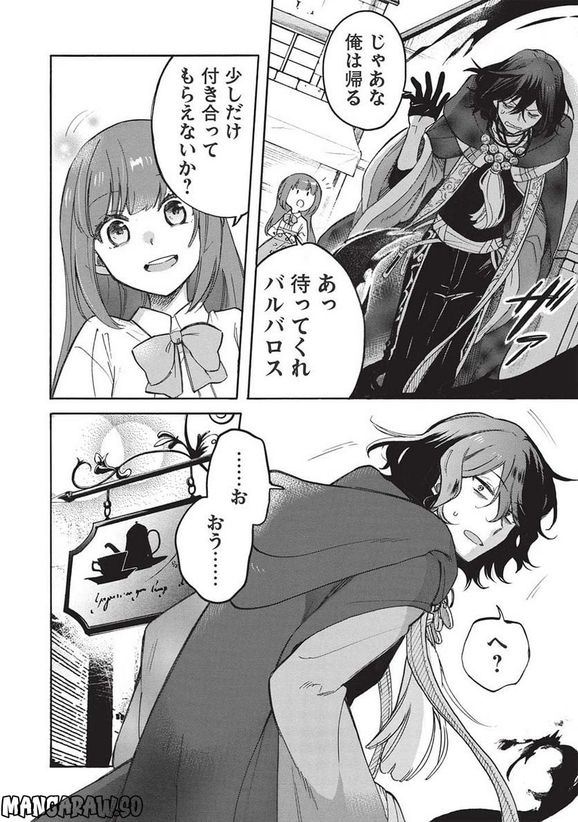 P14