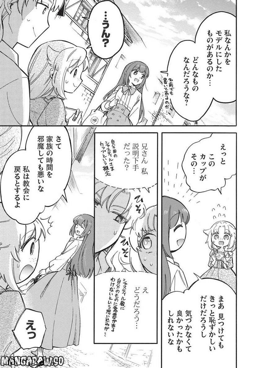 P27