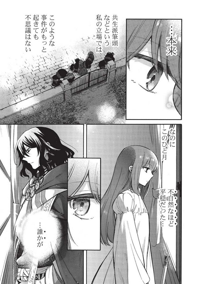 P25