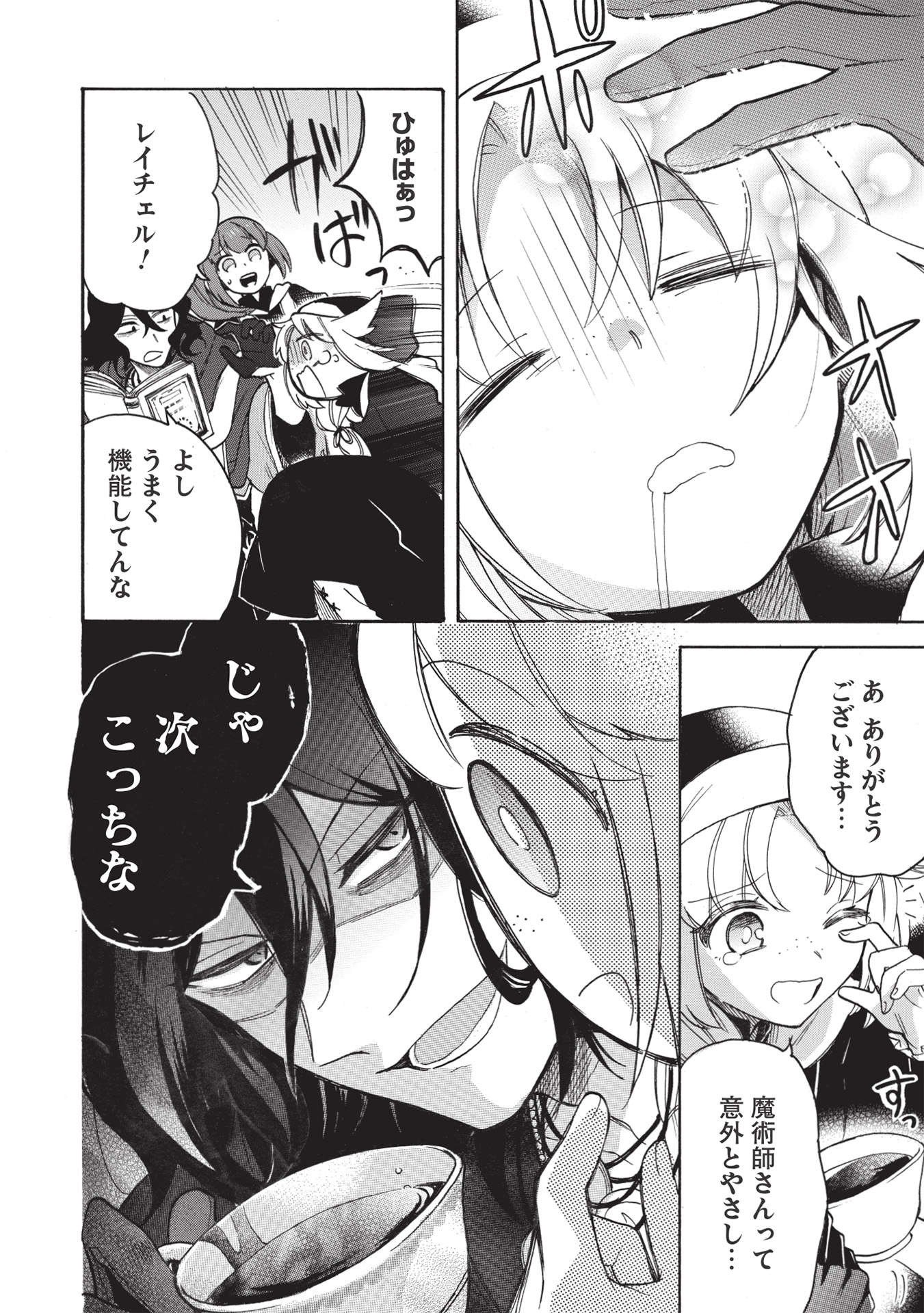 P32