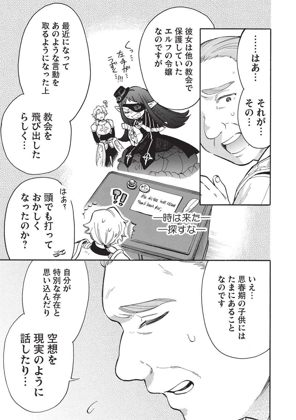P25