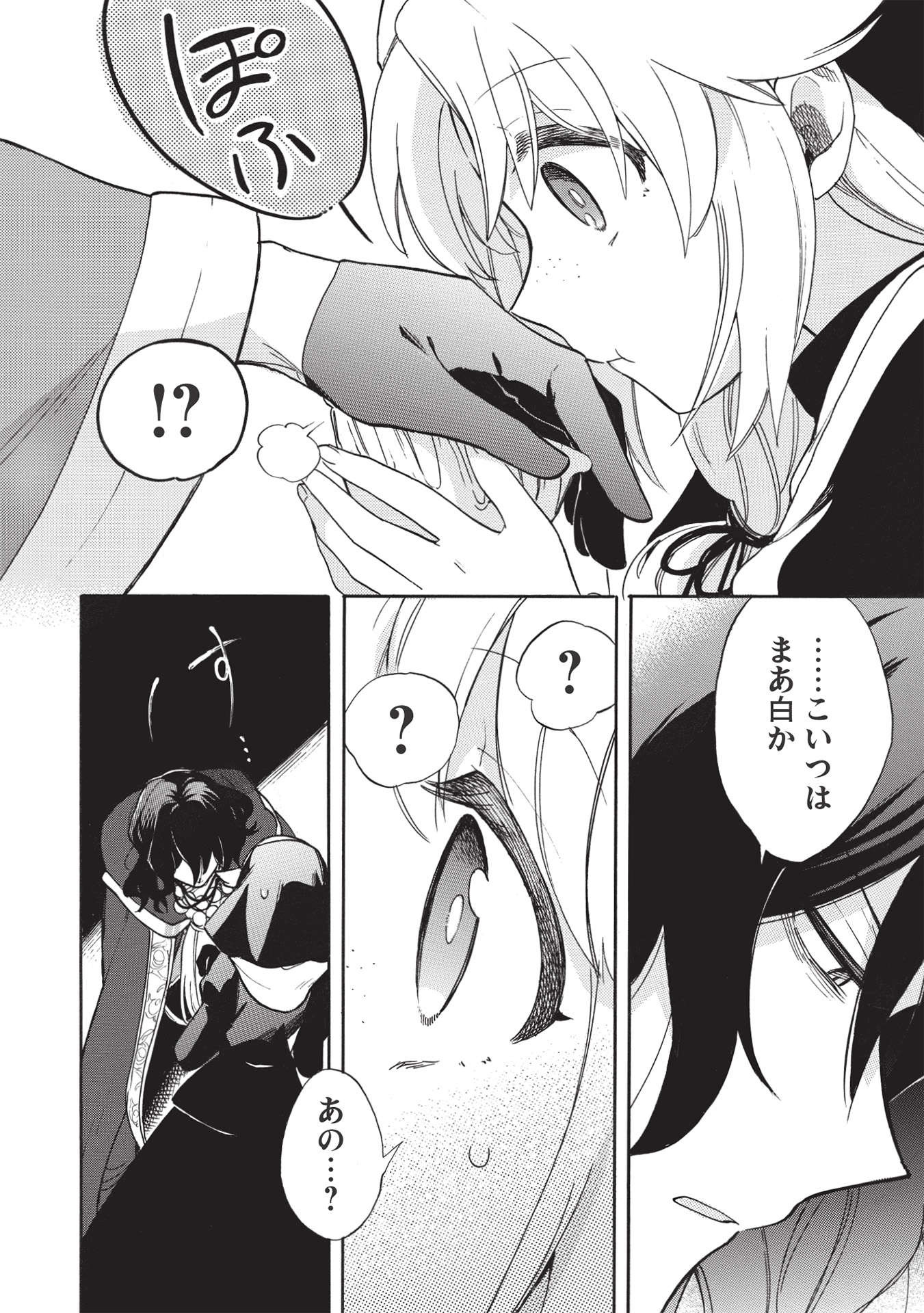 P14