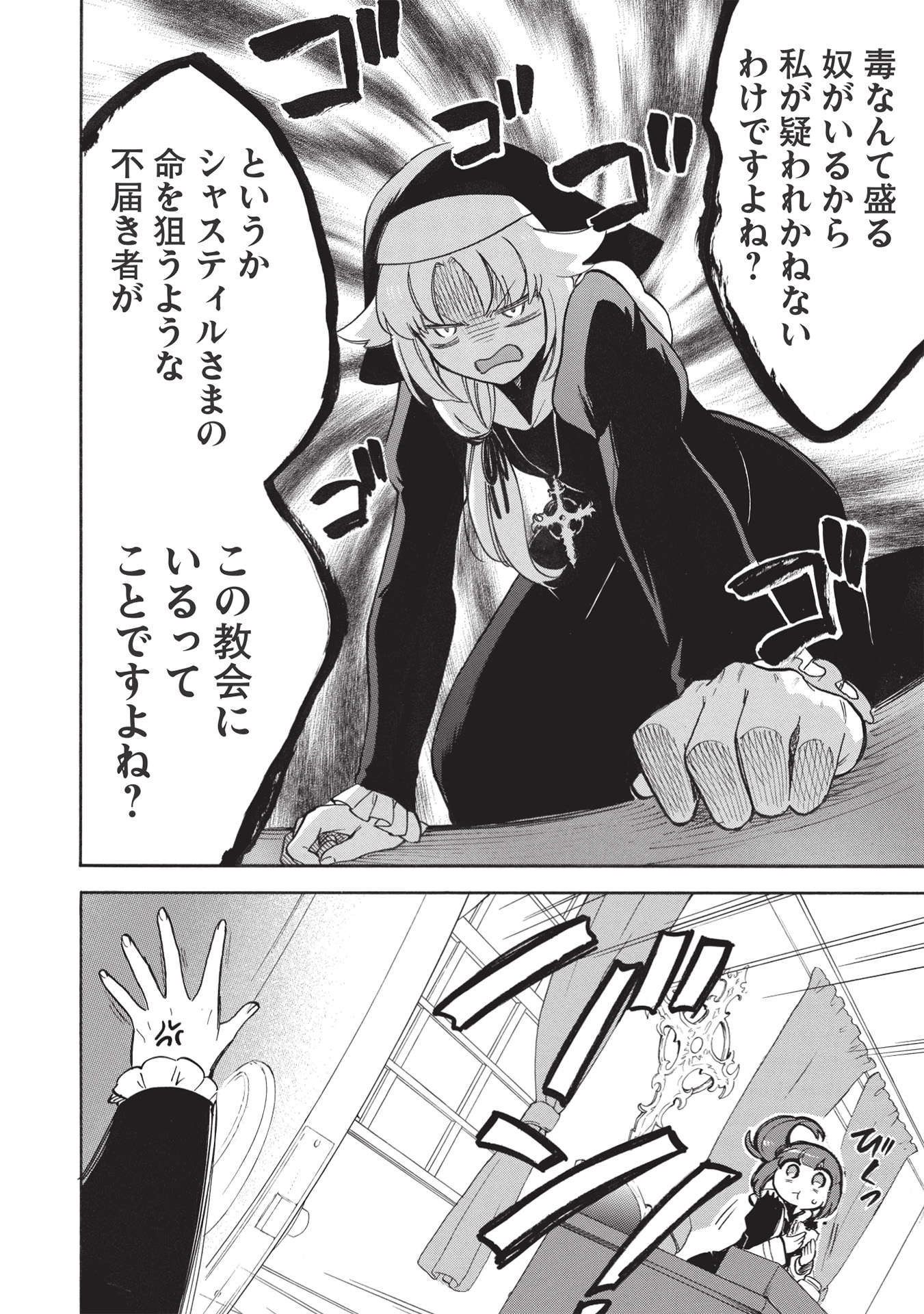 P22