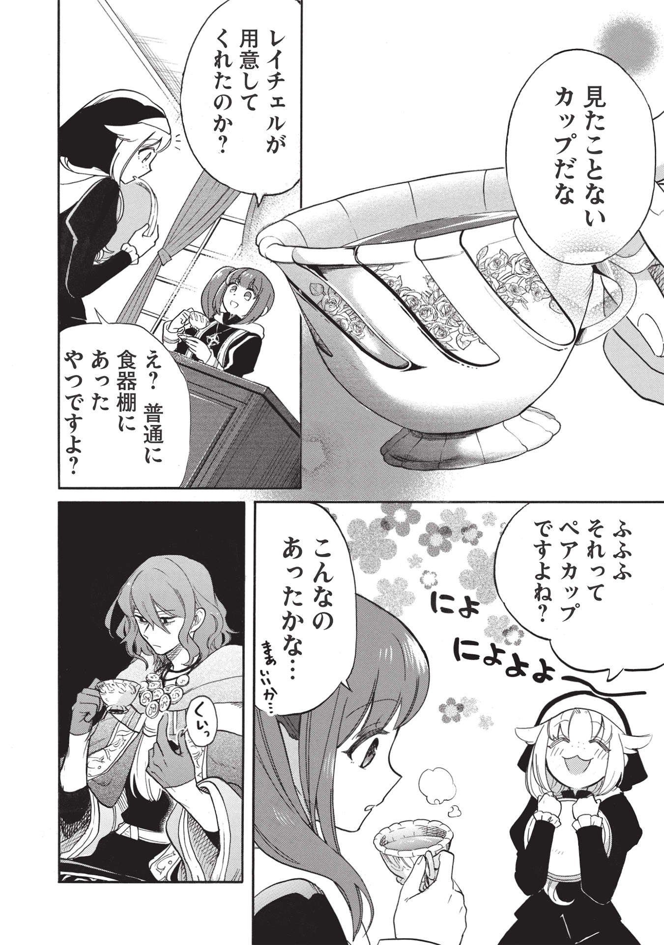 P8