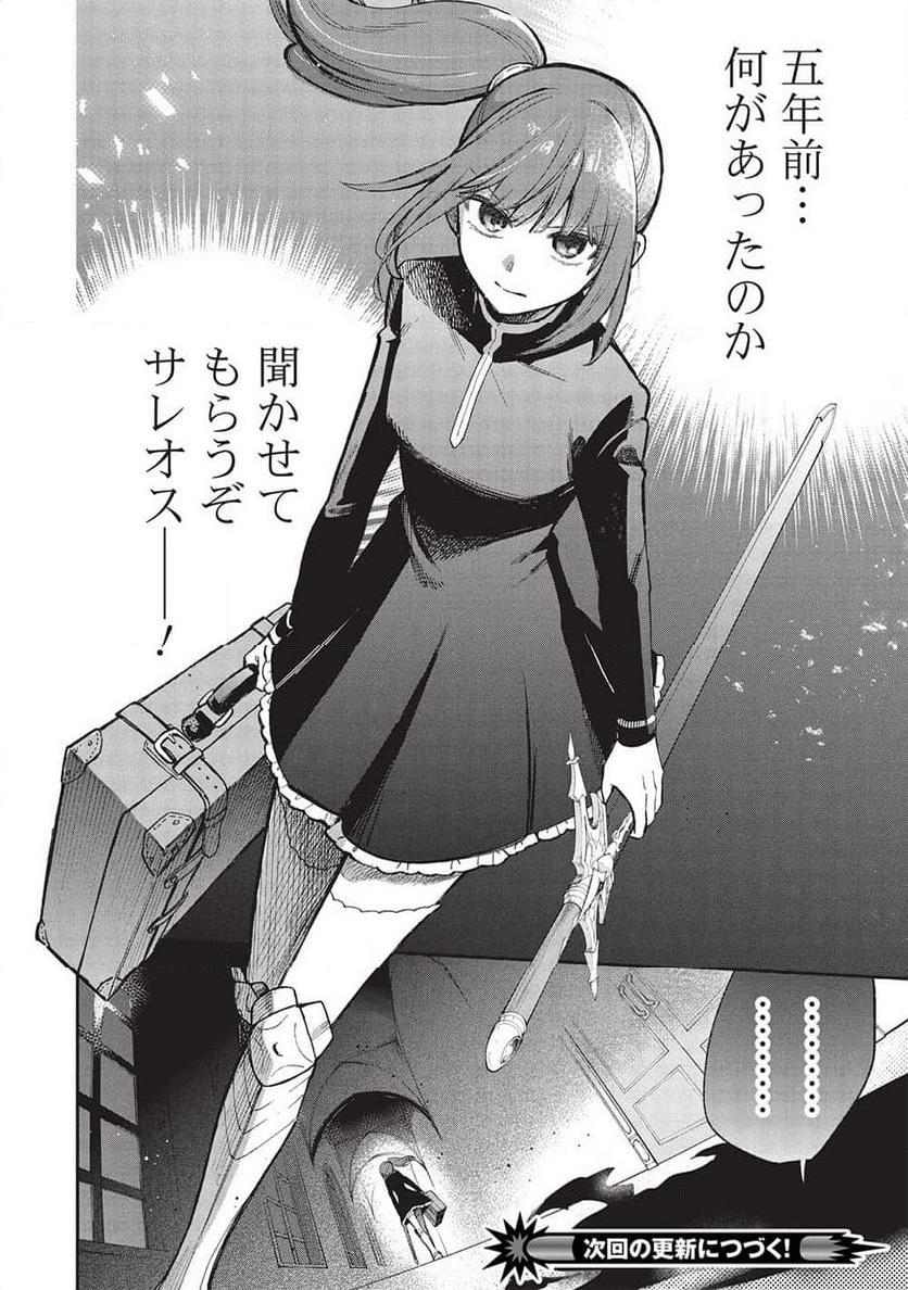 P30