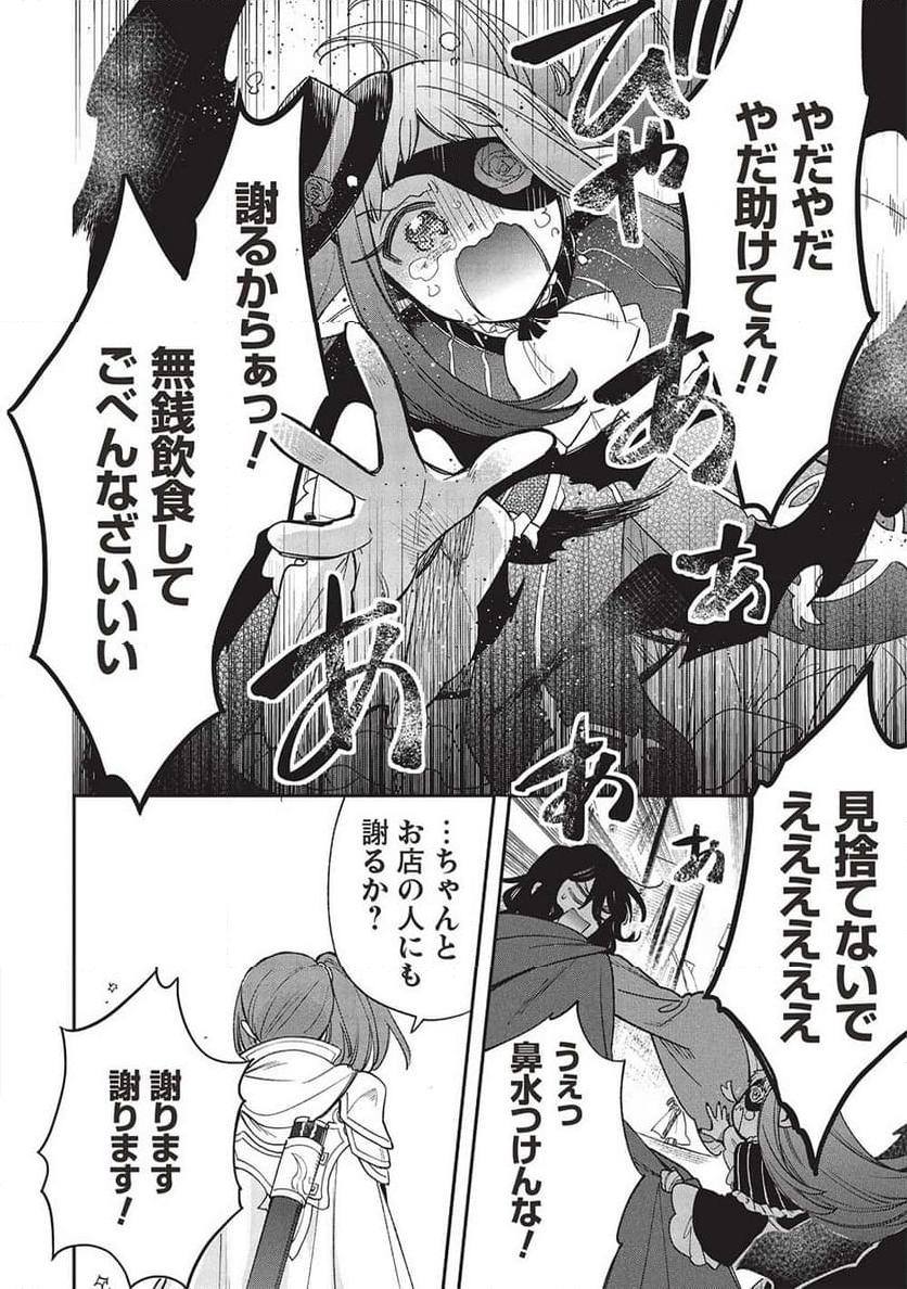 P12