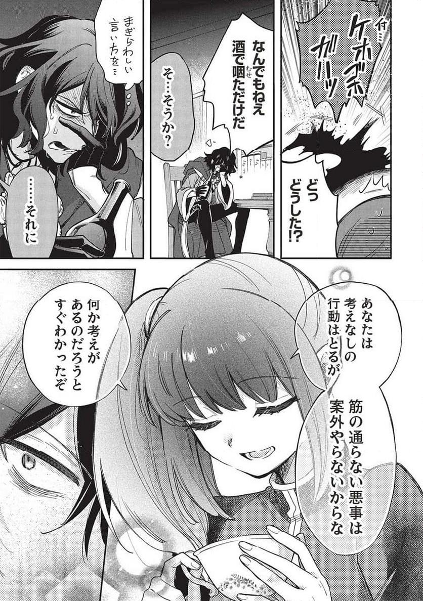 P17