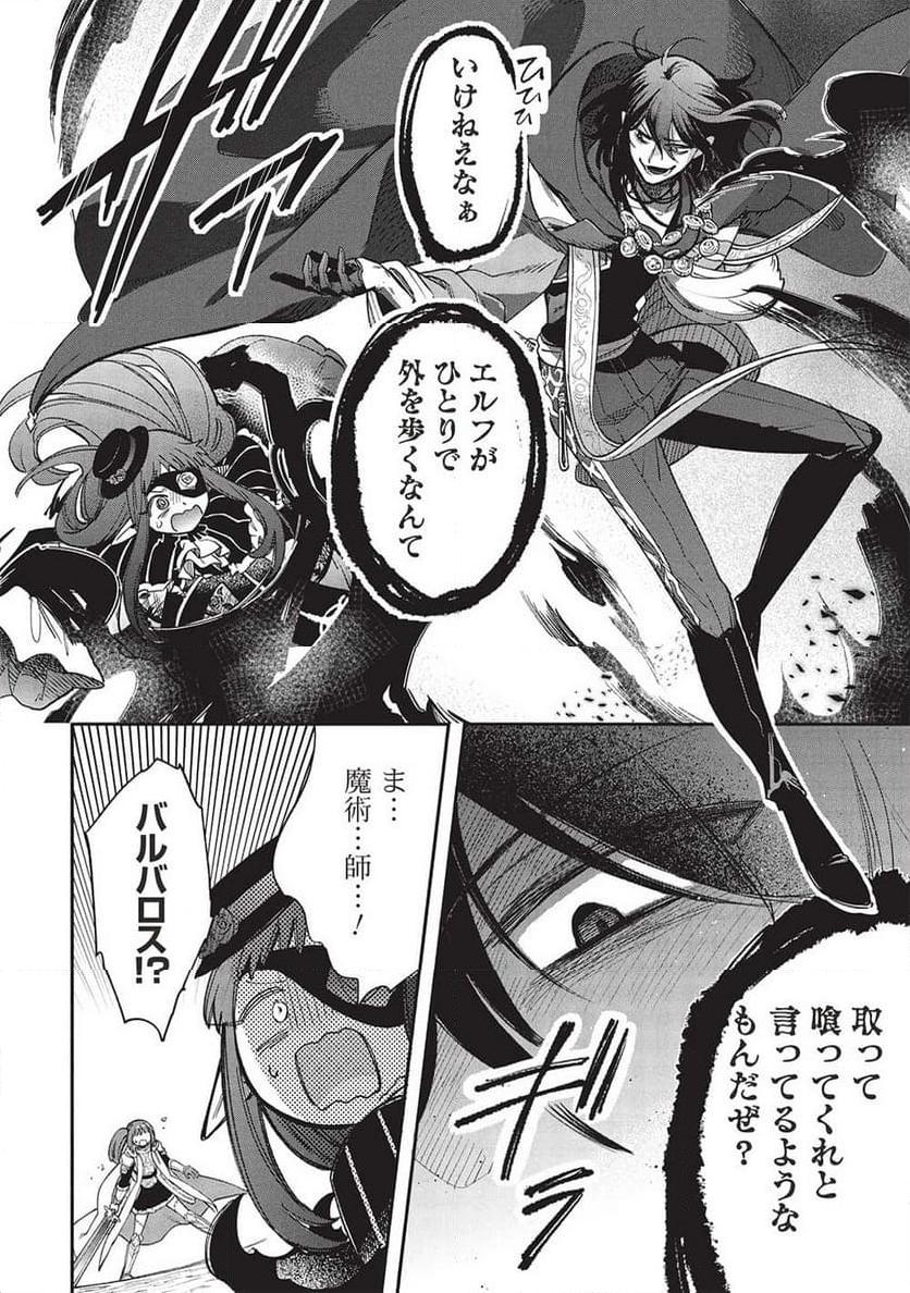 P8