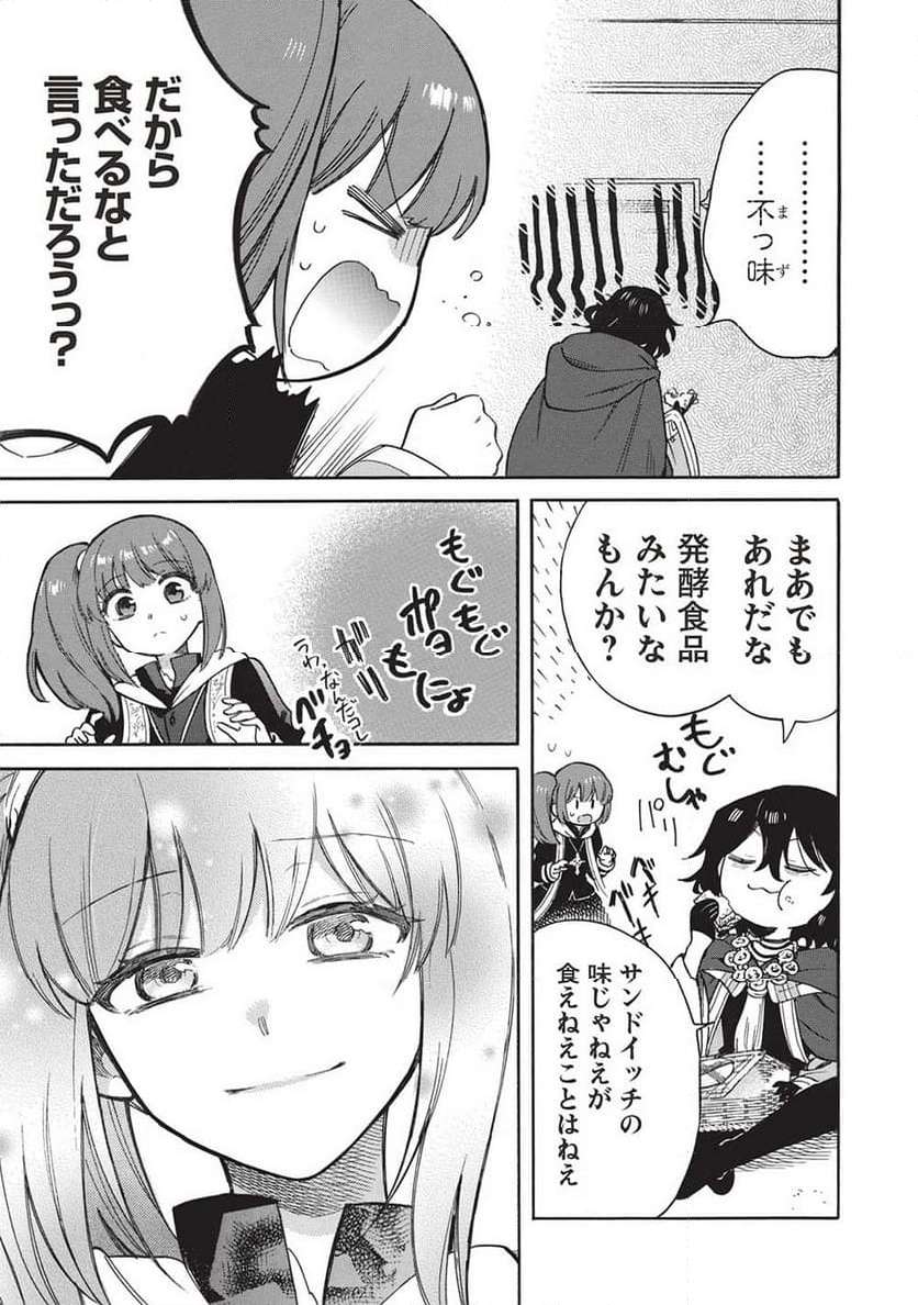 P25