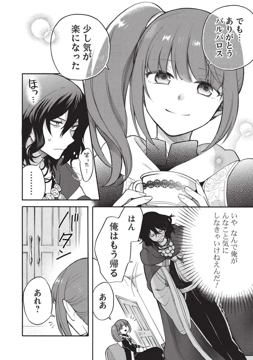 P8