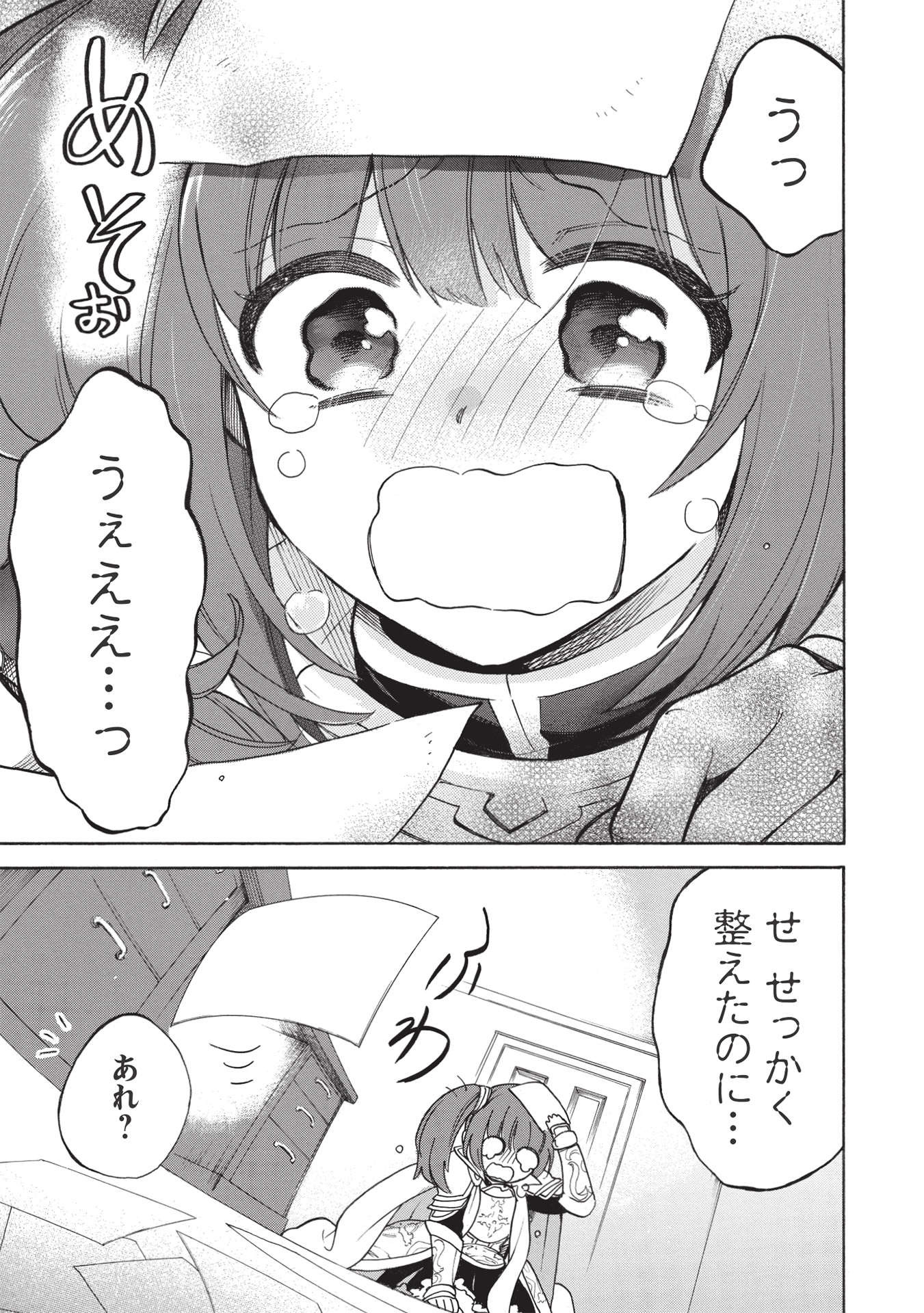 P23