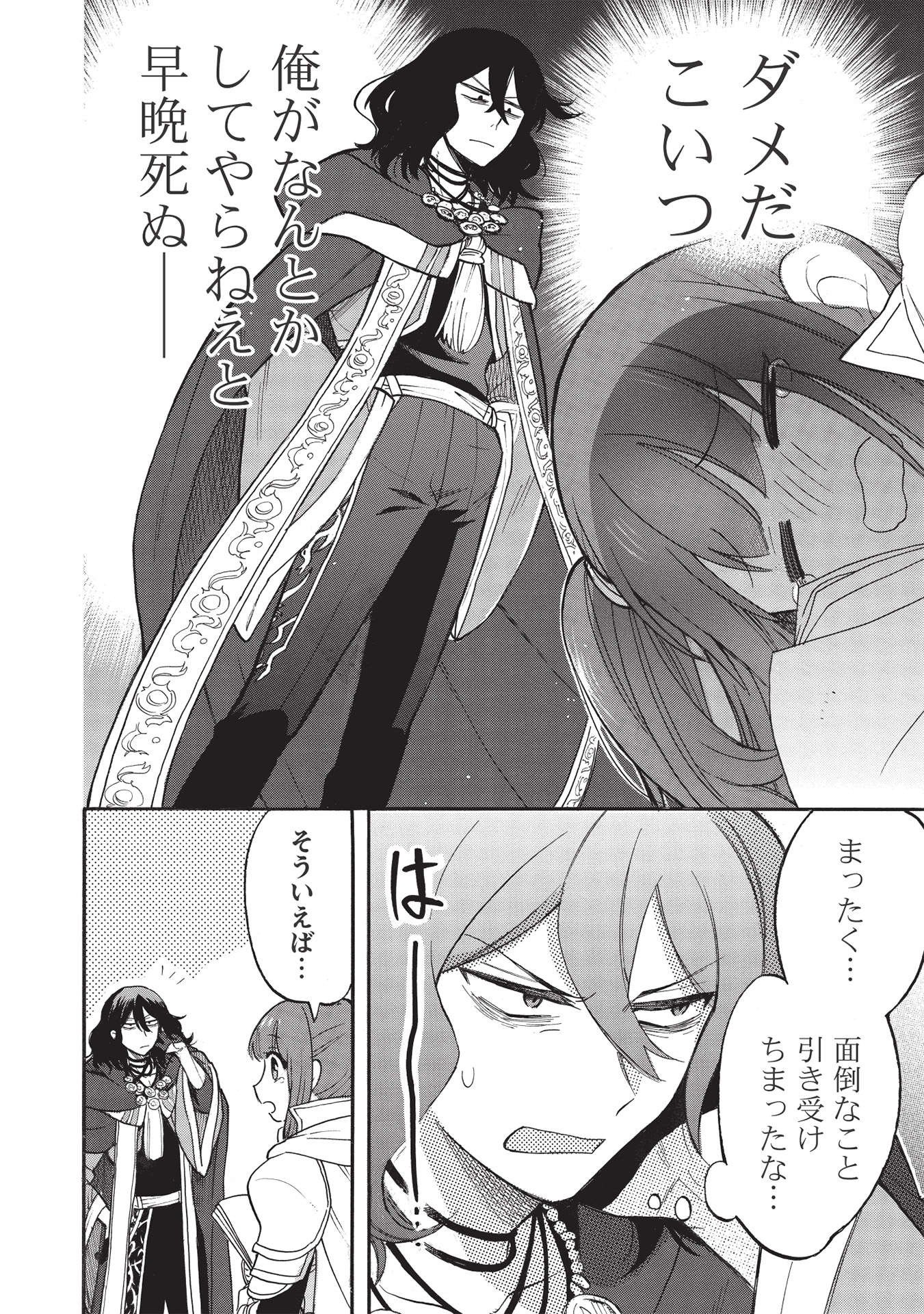 P28
