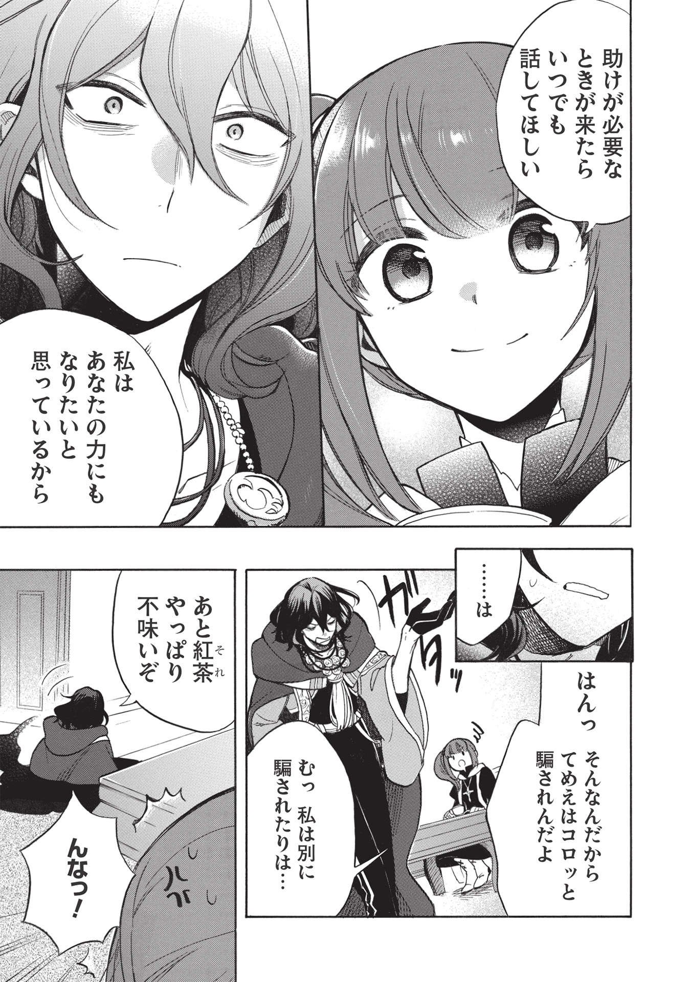 P29