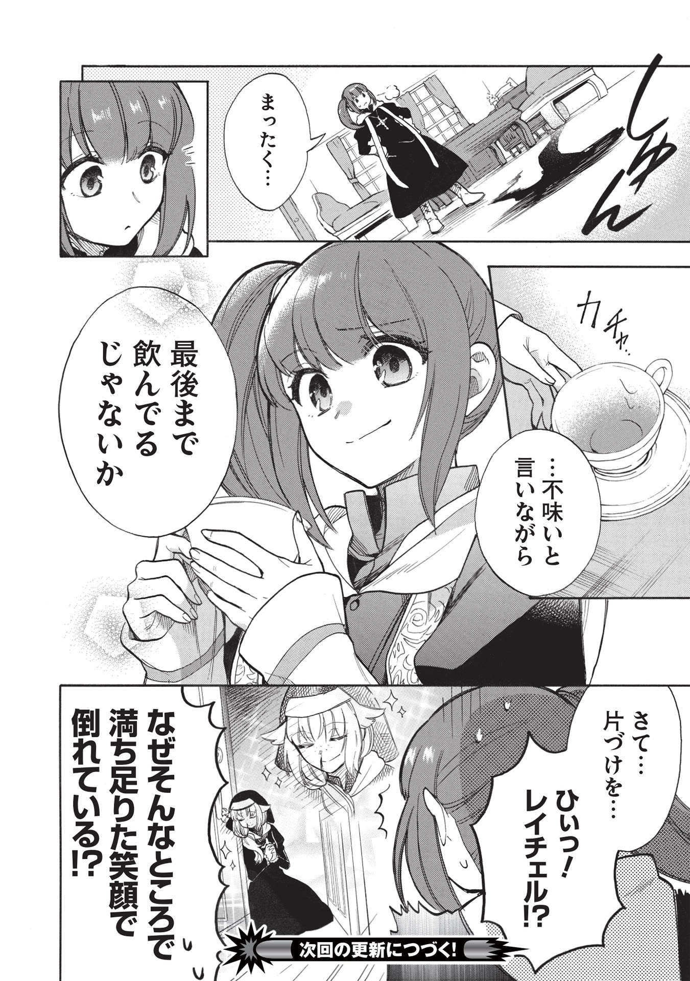 P30