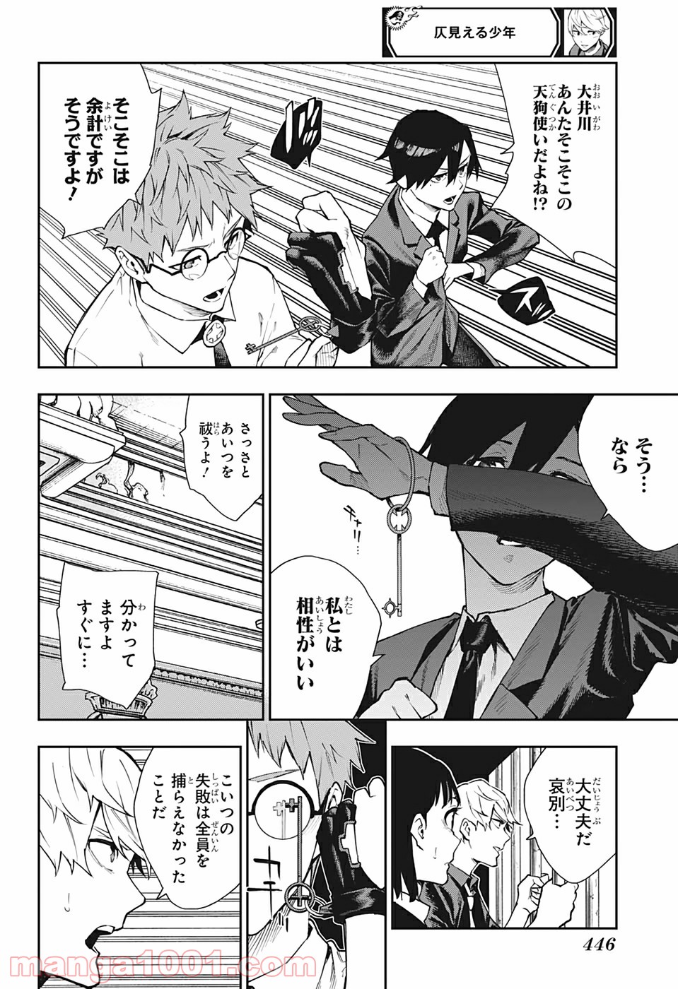 P18