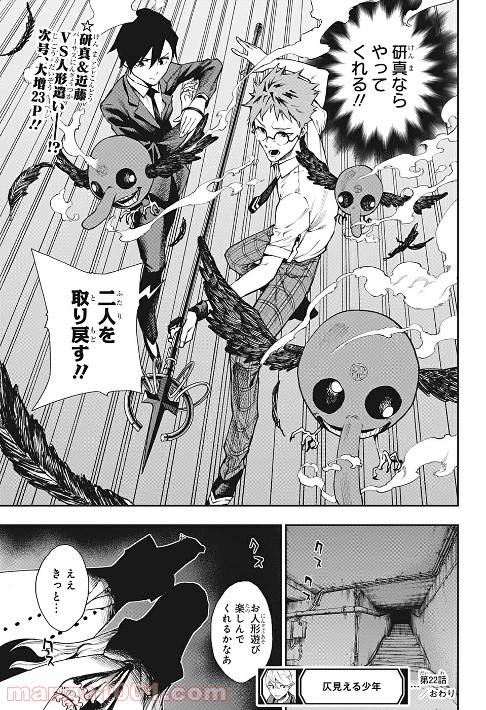 P19
