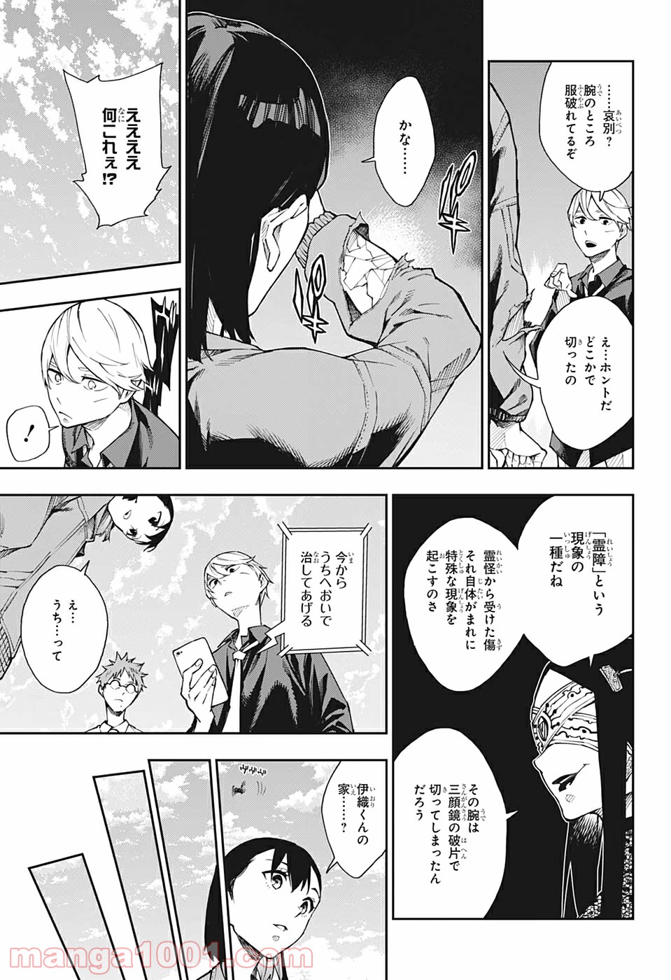 P11