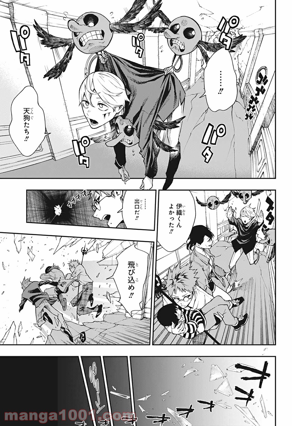 P5