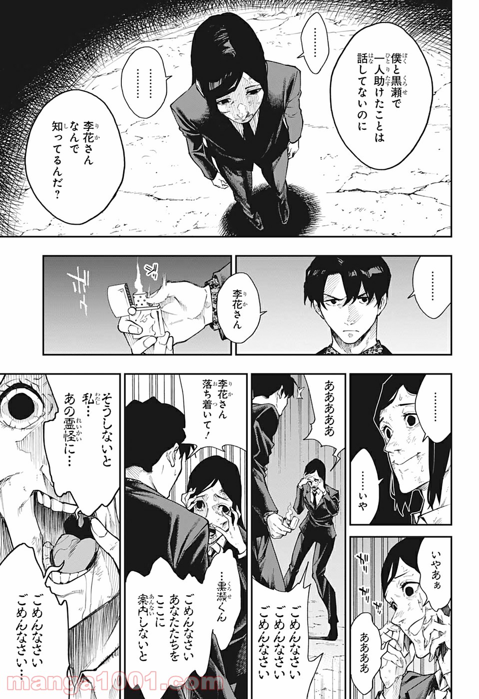 P13