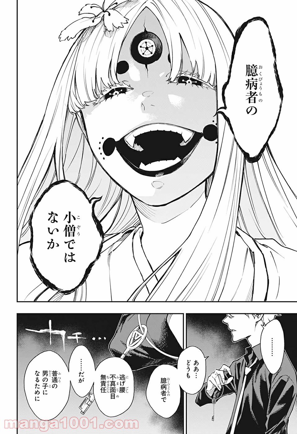 P18