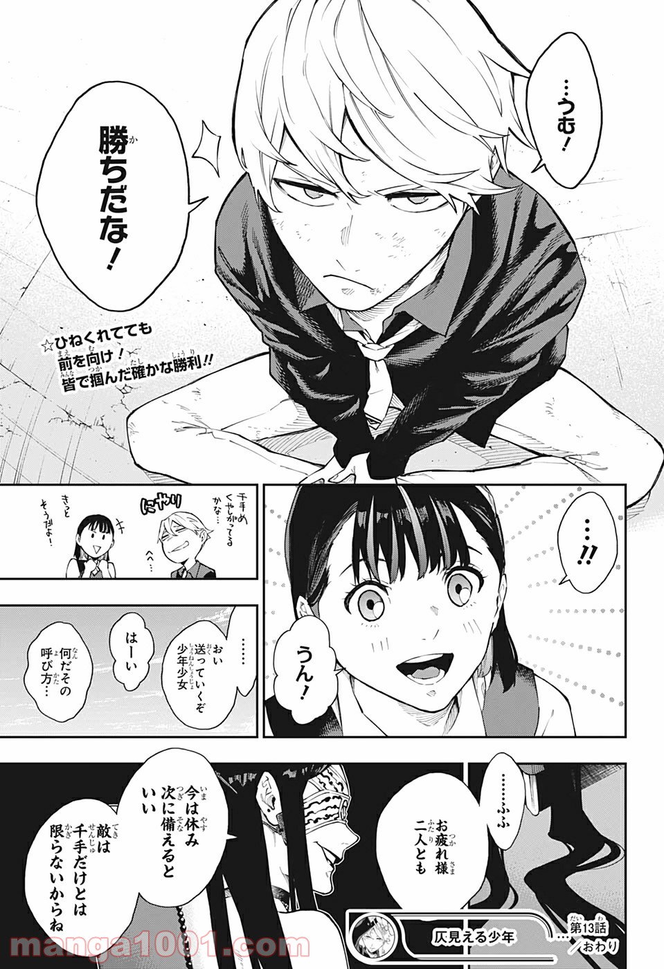 P19