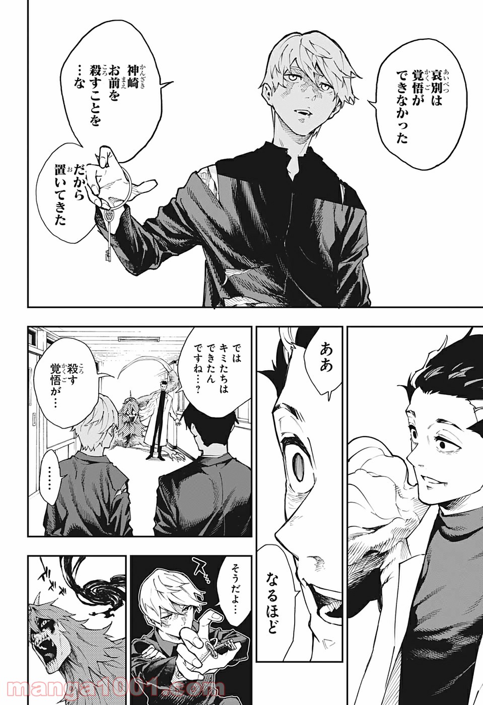 P12