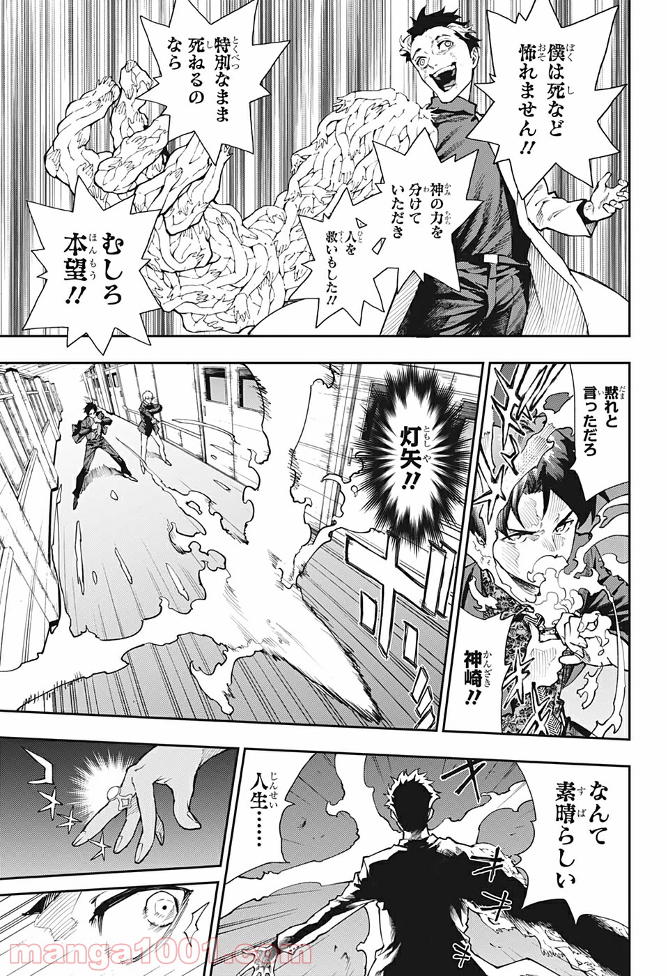 P17