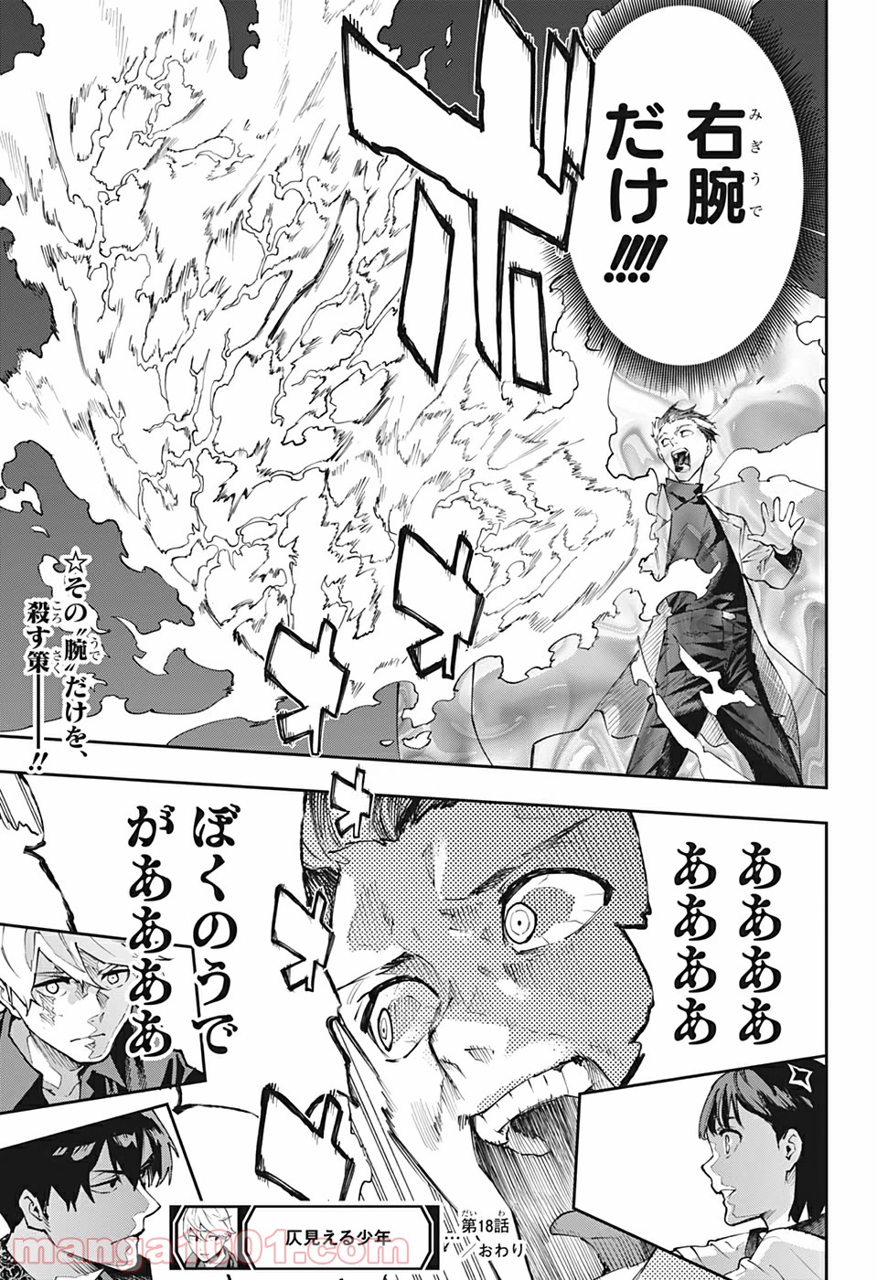 P19