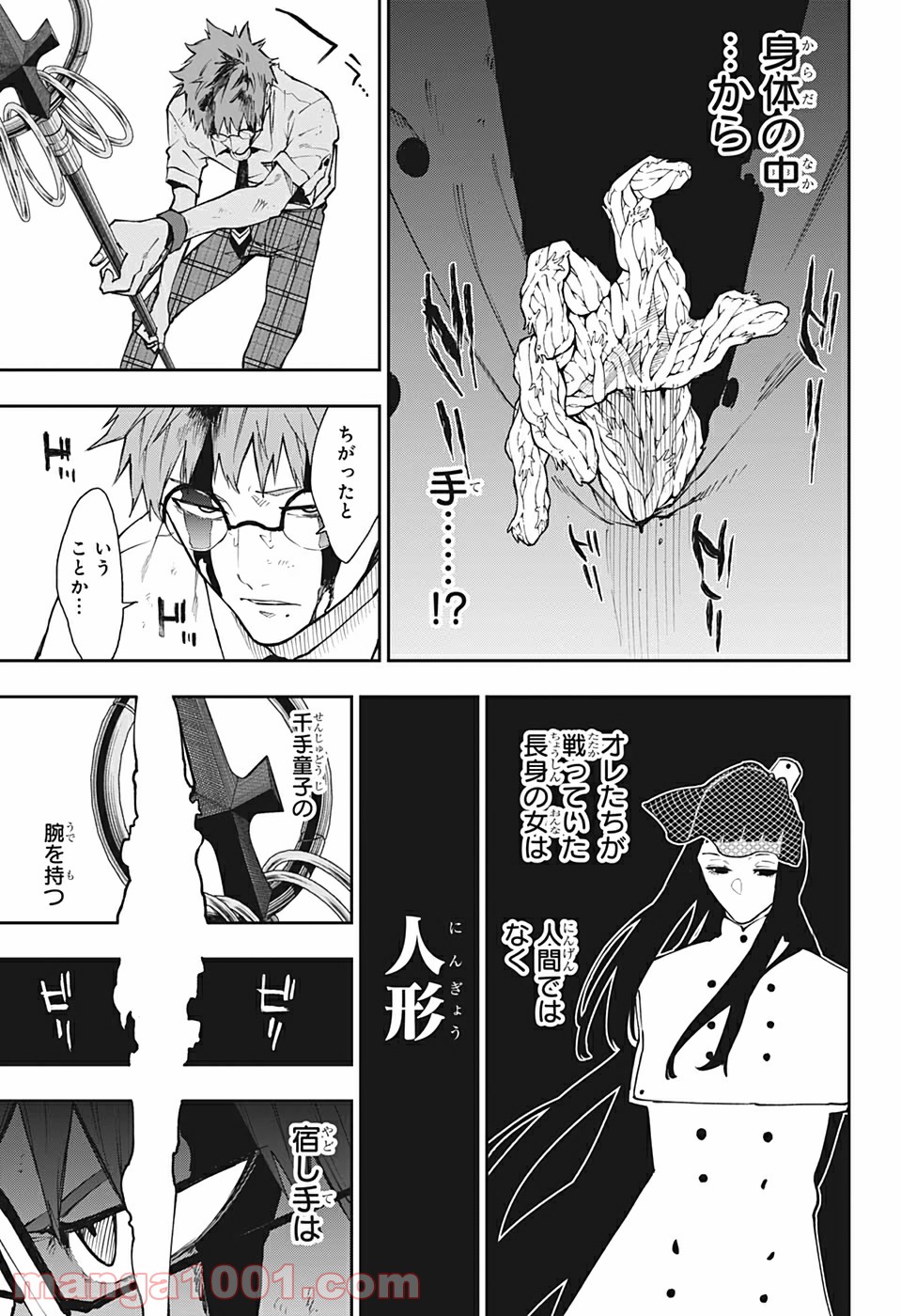P17