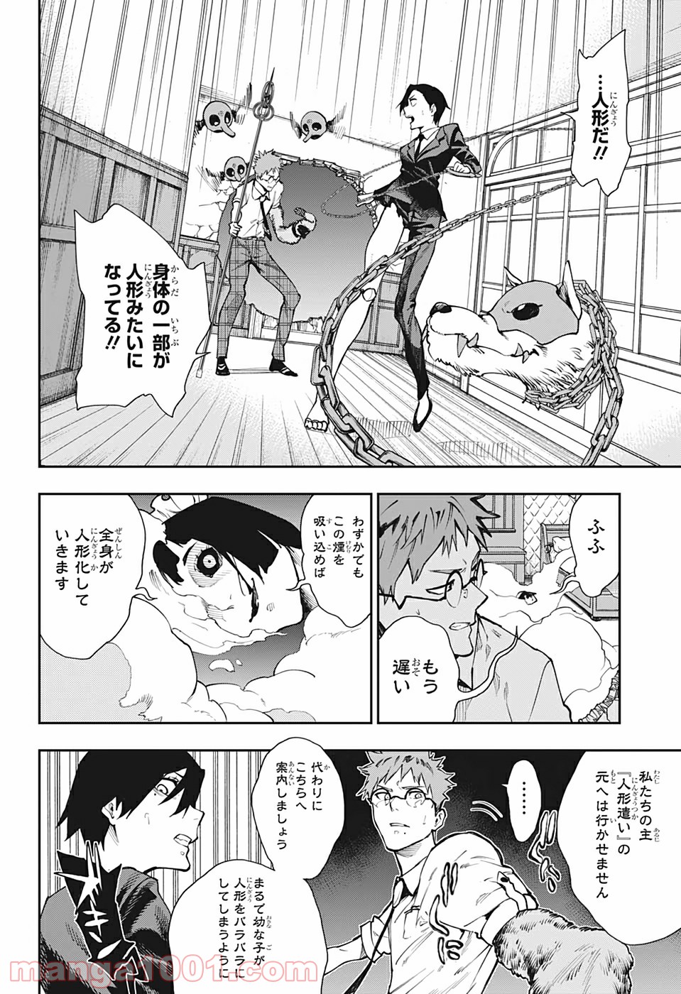 P16