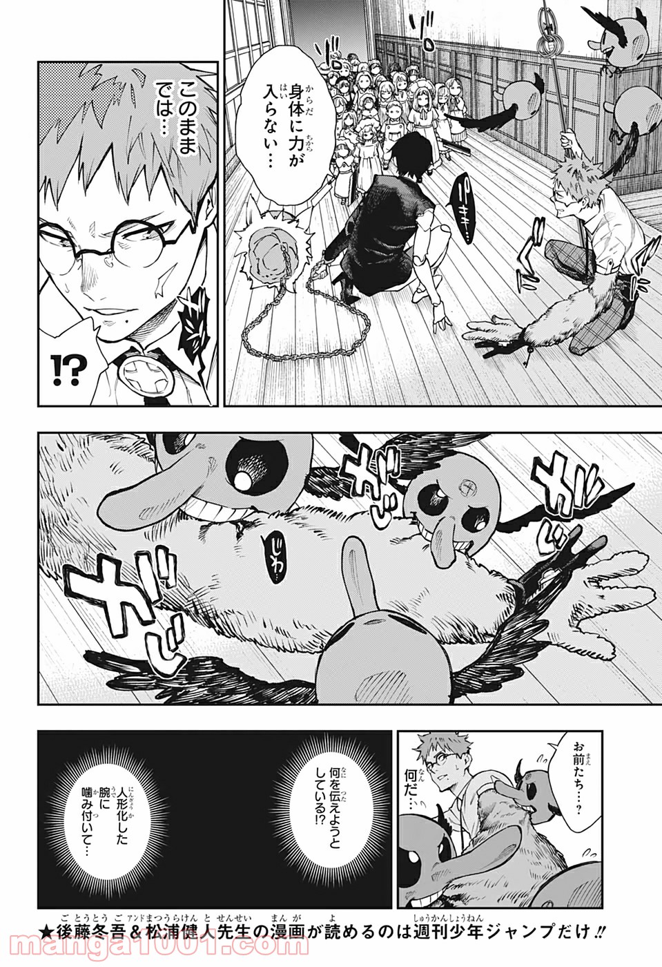 P18