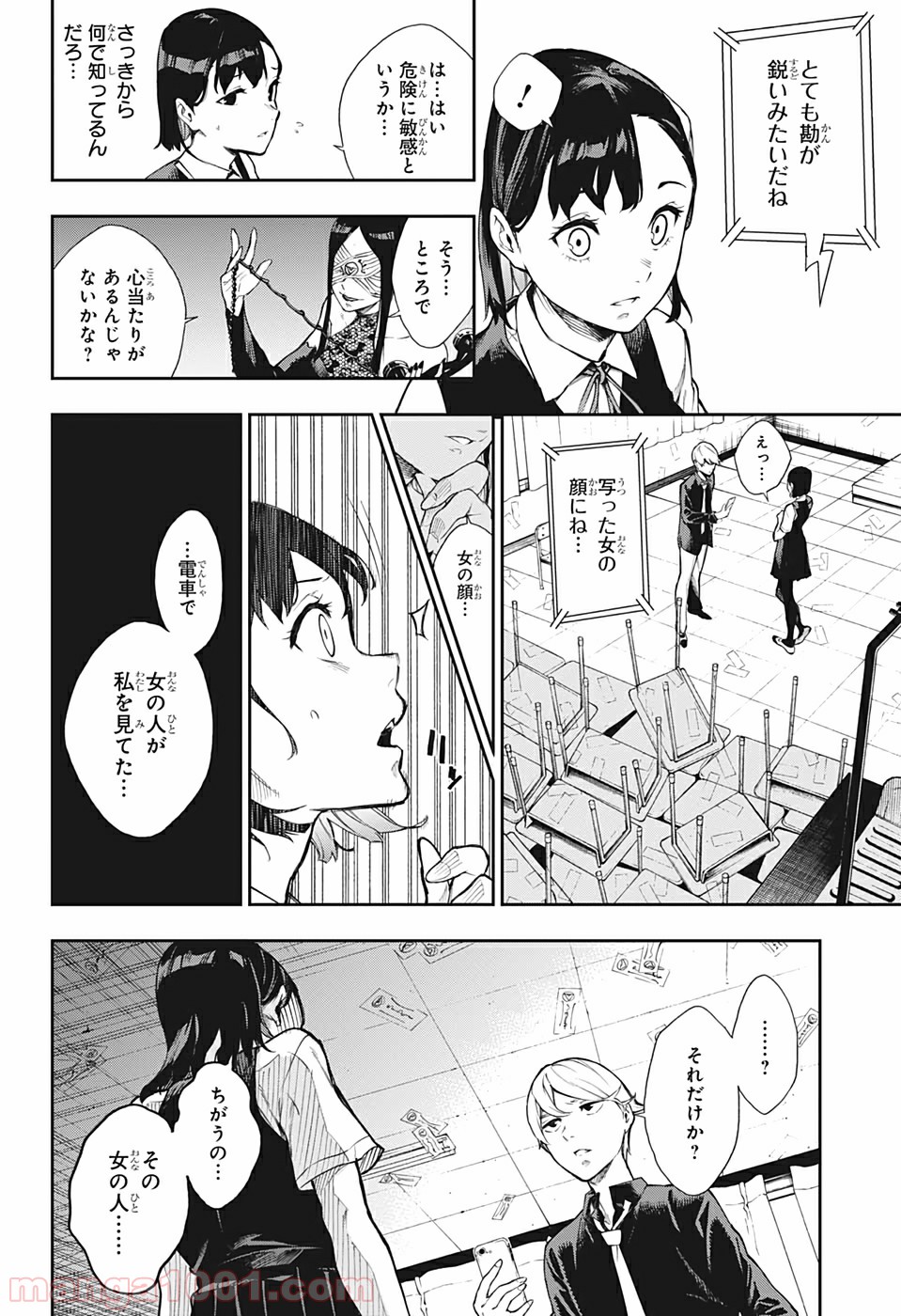 P11