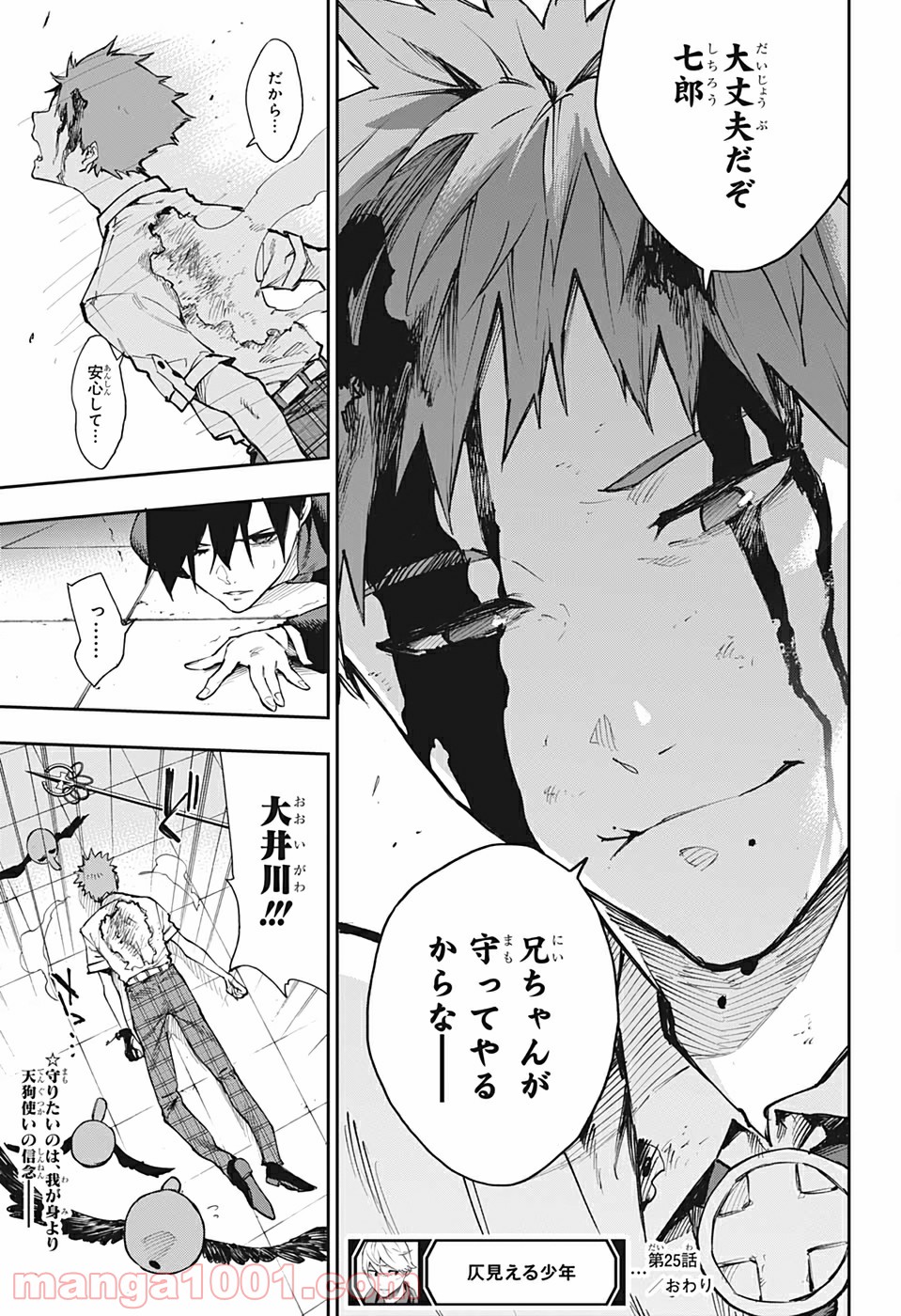 P19