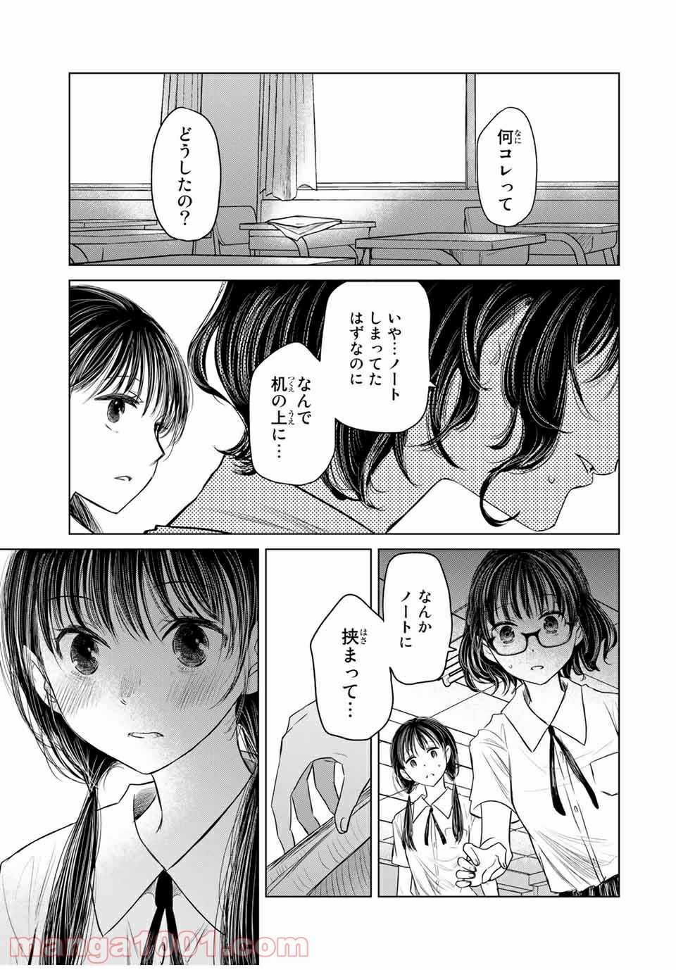 P21