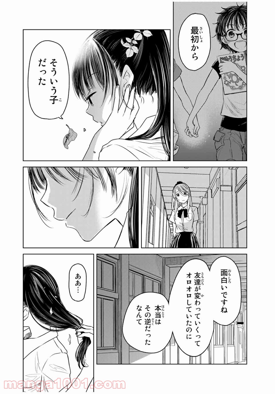 P20