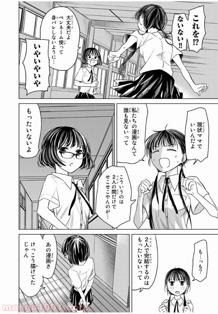 P12