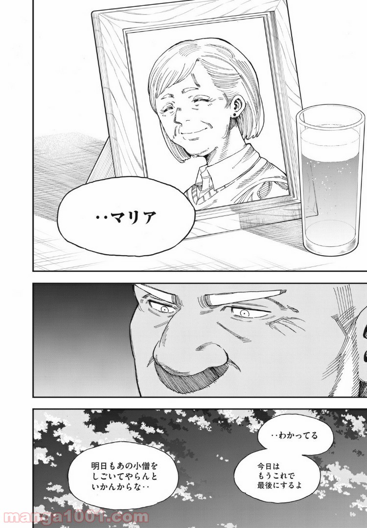 P20