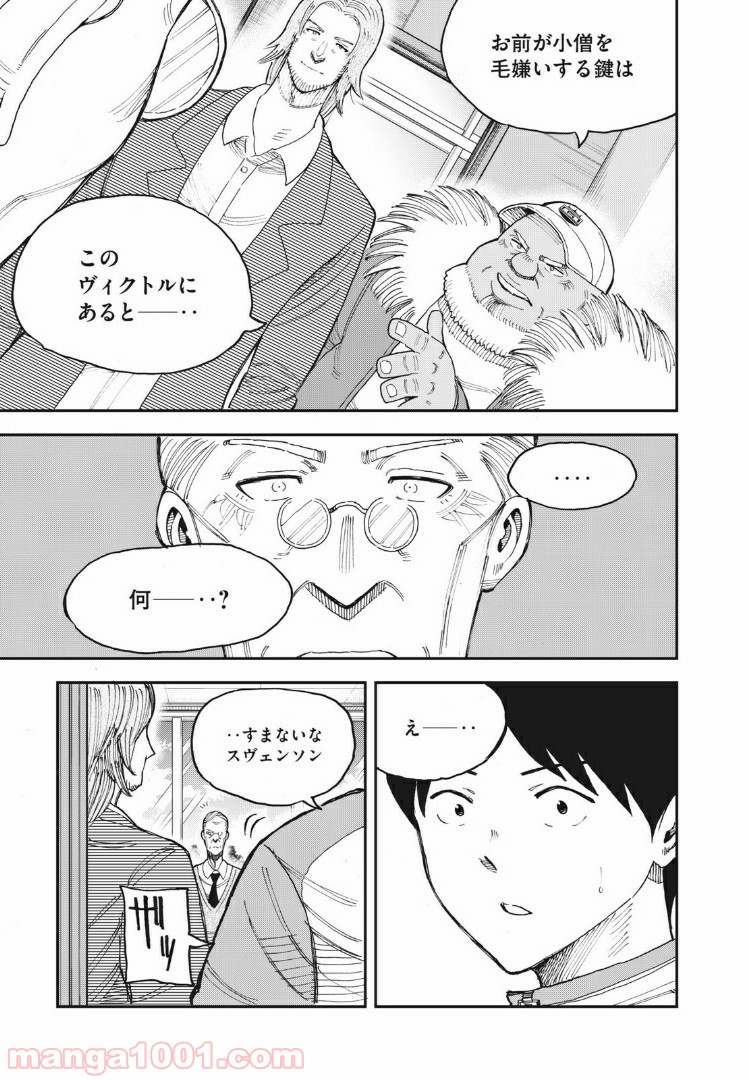 P3