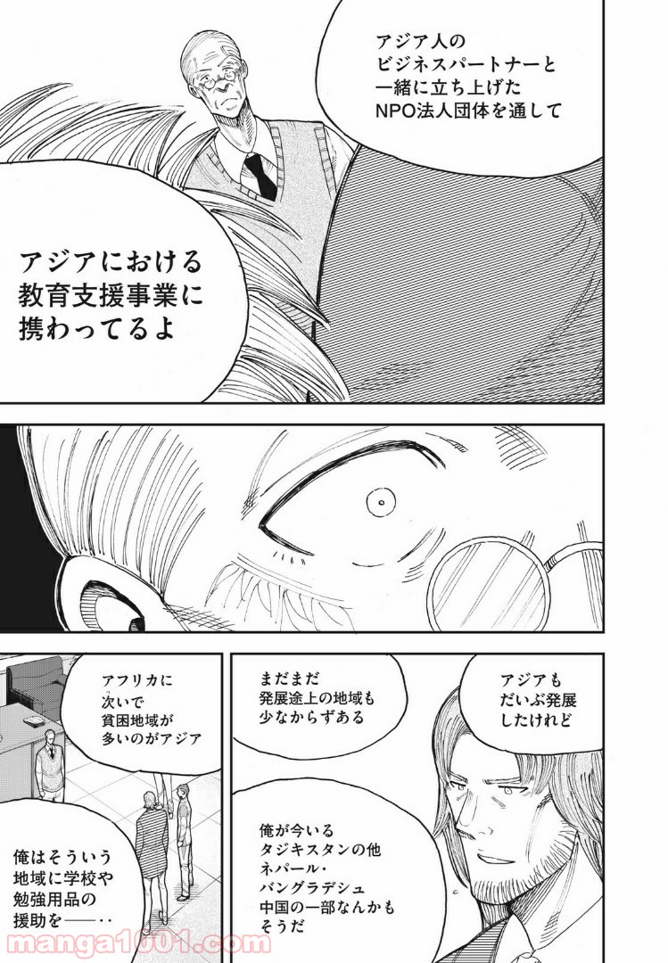 P7