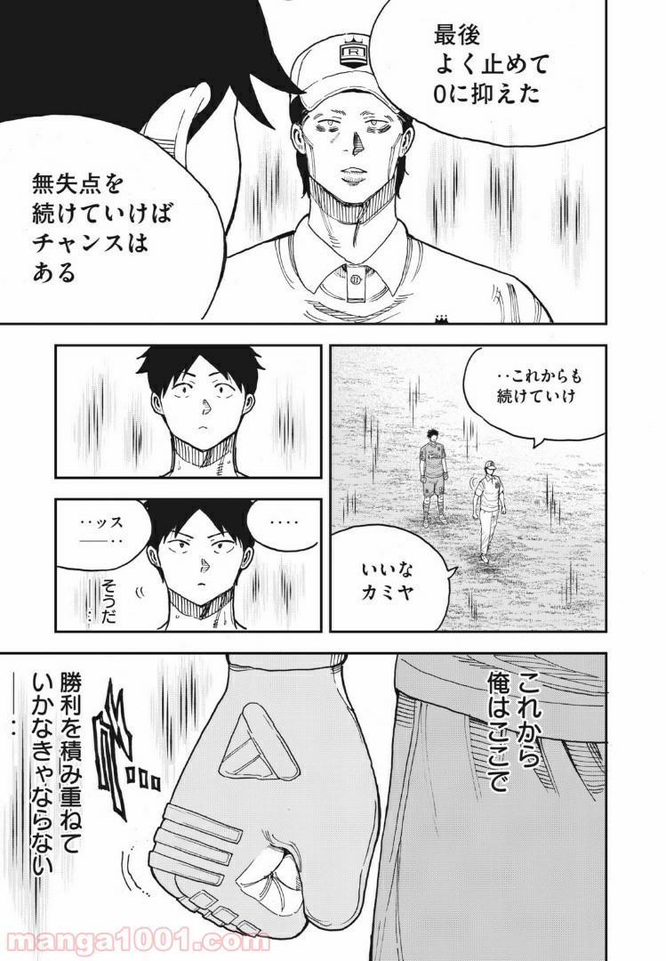 P23