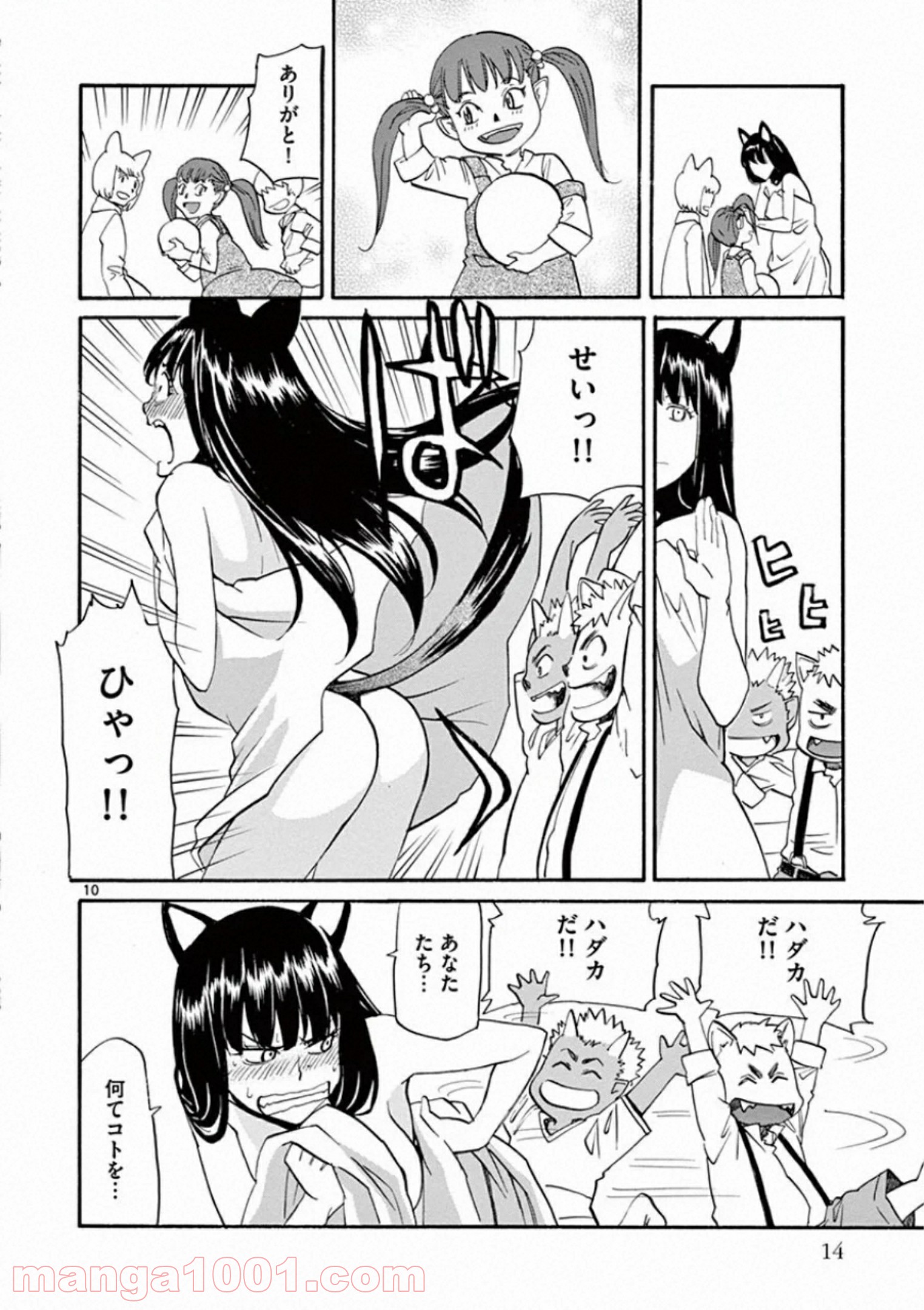 P10