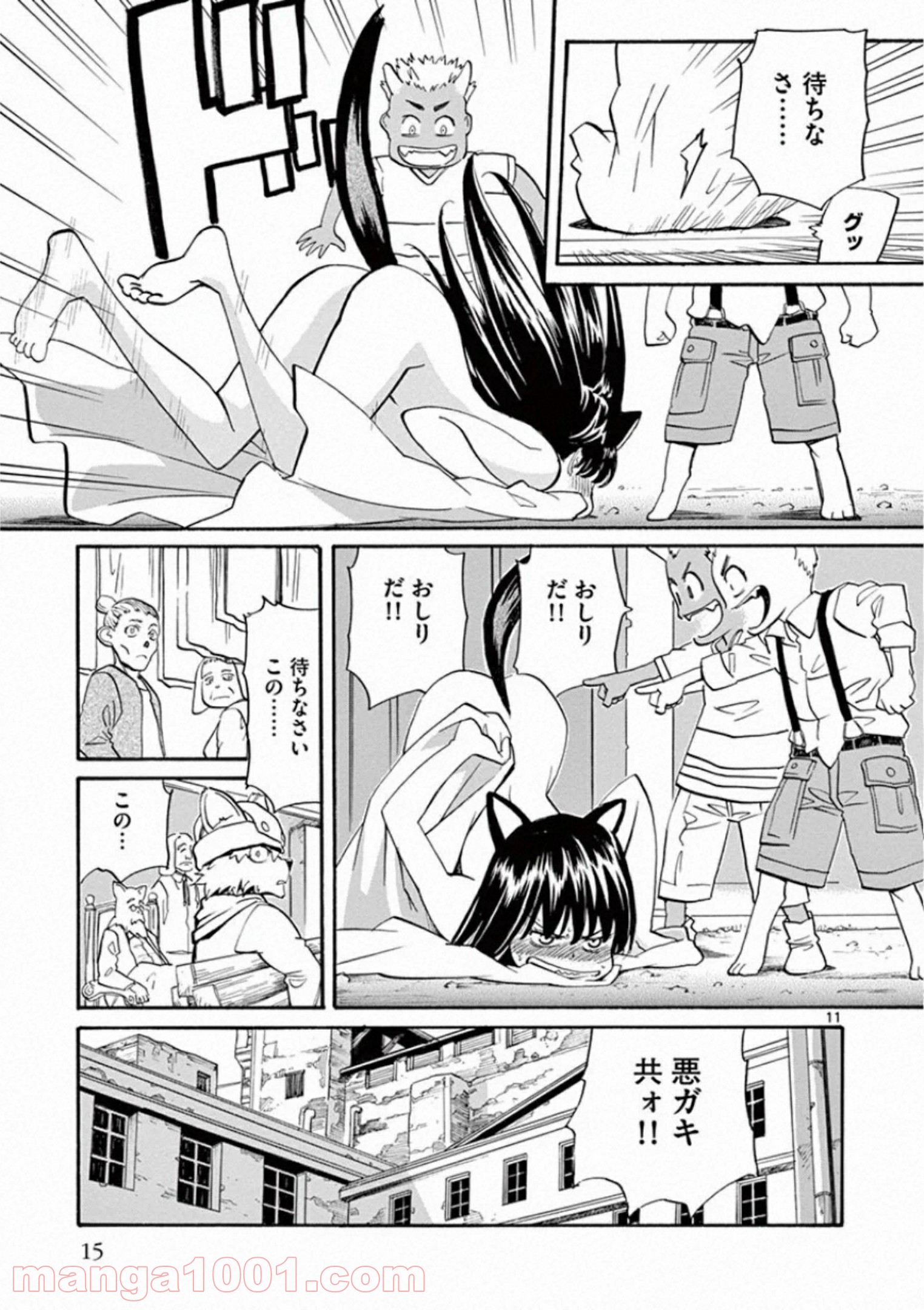 P11