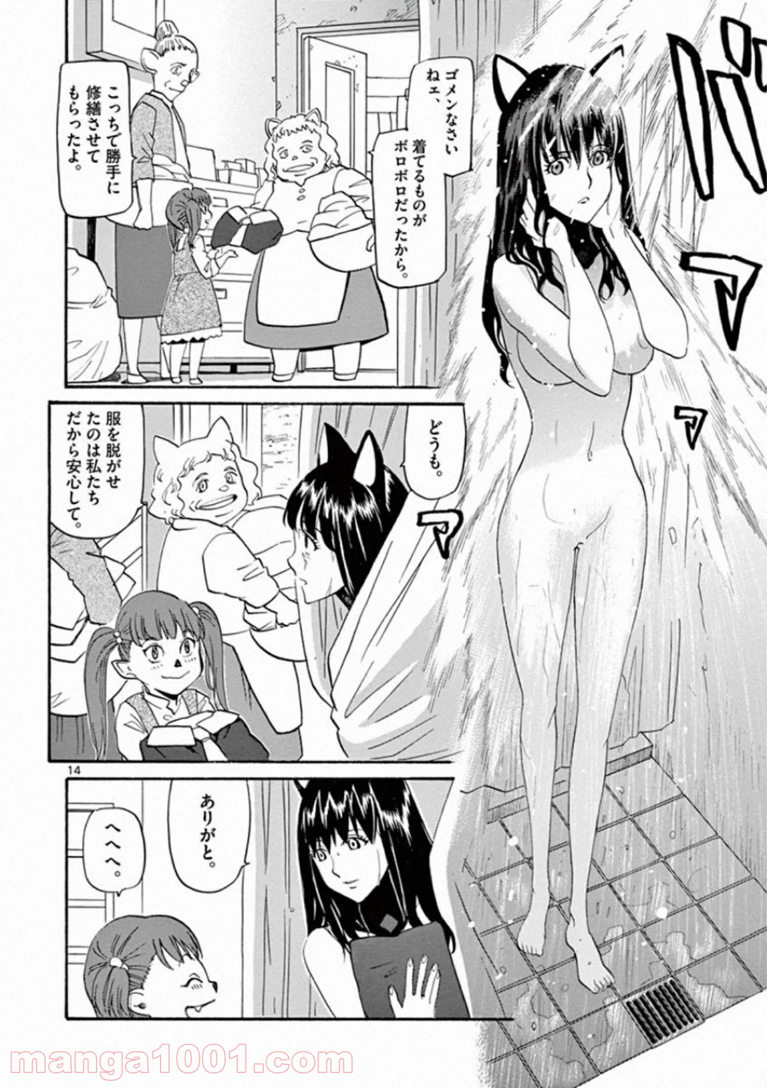 P14