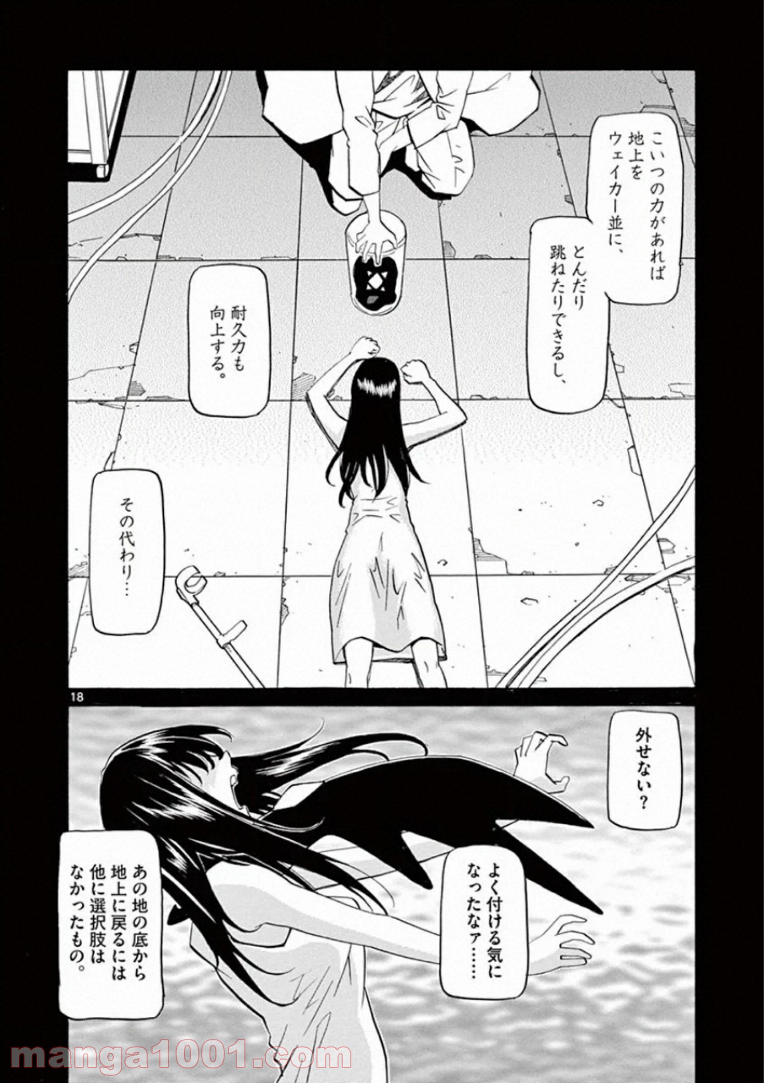 P18