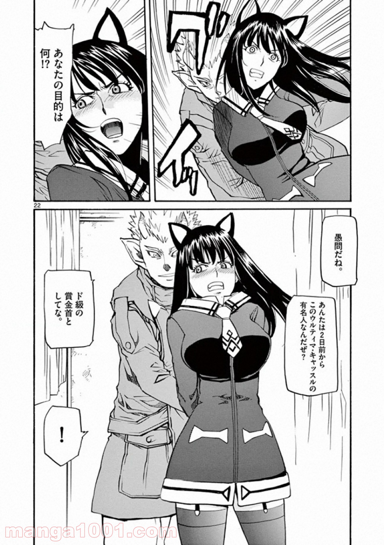 P22